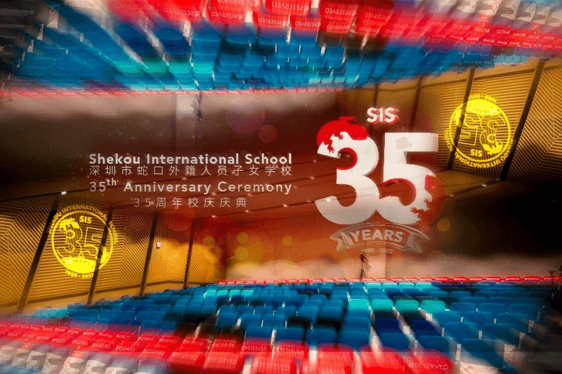 SIS Celebrate 35th Anniversary